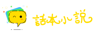 道同契合网